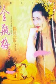 Phần 5 của bộ phim sex cho thấy Kim Bình Mai nếm trải khoái cảm cực độ