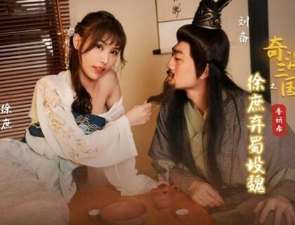 Thượng Hương, bà xã của Lưu Bị bị Lỗ Túc chịch dái tơi tả